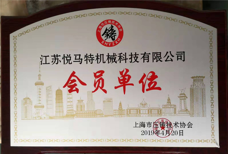 澳門六合彩资质荣誉